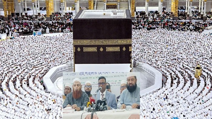 বেসরকারি ব্যবস্থাপনায় দুটি হজ প্যাকেজ ঘোষণা