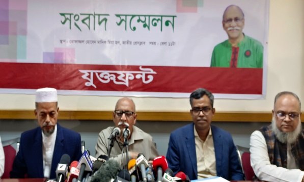 কল্যাণ পার্টিসহ তিন জোটের যুক্তফ্রন্ট অংশ নেবে নির্বাচনে