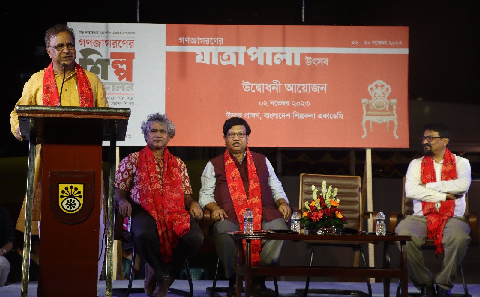 শিল্পকলার আয়োজনে উদ্বোধনী দিনে পরিবেশিত হয় যাত্রাপালা ‘স্মার্ট বাংলাদেশ’