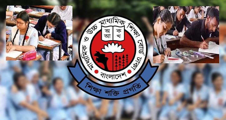 ২০২৪ সালের এসএসসি পরীক্ষা শুরু ১৫ ফেব্রুয়ারি