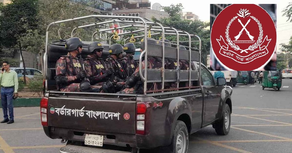 নির্বাচনে থাকবে ১ হাজার ১৫১ প্লাটুন বিজিবি