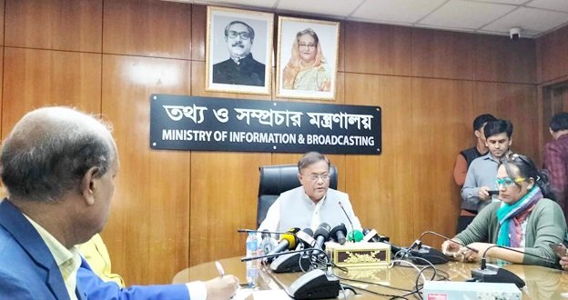 যারা ট্রেনলাইন কেটেছে তাদের পুলিশ খুঁজে আইনগত ব্যবস্থা নিবে: তথ্যমন্ত্রী