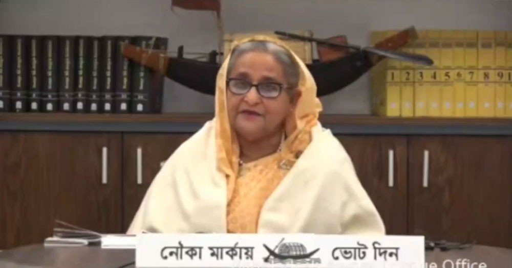 প্রধানমন্ত্রী আজ ভার্চুয়ালি ৫ জেলার নির্বাচনী জনসভায় ভাষণ দিয়েছেন