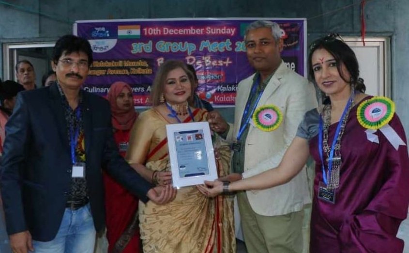 কলকাতায় অনুষ্ঠিত হলো বং দি বেস্ট কুলিনারি অ্যাচিভমেন্ট অ্যাওয়ার্ড
