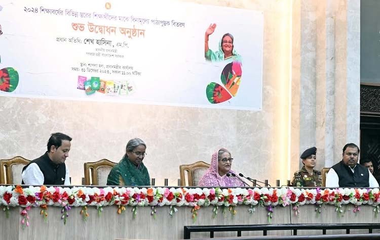পাঠ্যপুস্তক বিতরণ কার্যক্রমের উদ্বোধন করলেন প্রধানমন্ত্রী