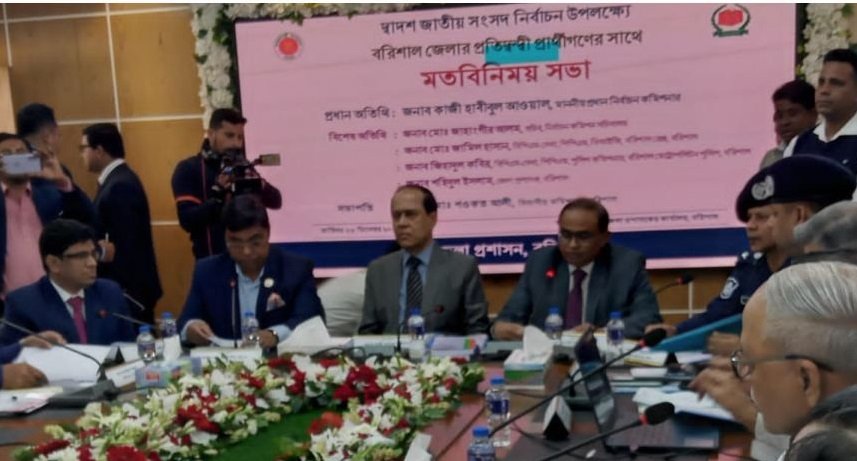 বরিশালে প্রতিদ্বন্দ্বী প্রার্থীদের সঙ্গে সিইসির মতবিনিময়