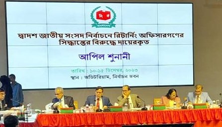 আসন্ন দ্বাদশ জাতীয় সংসদ নির্বাচনে বৈধ প্রার্থী ২২৬০ জন