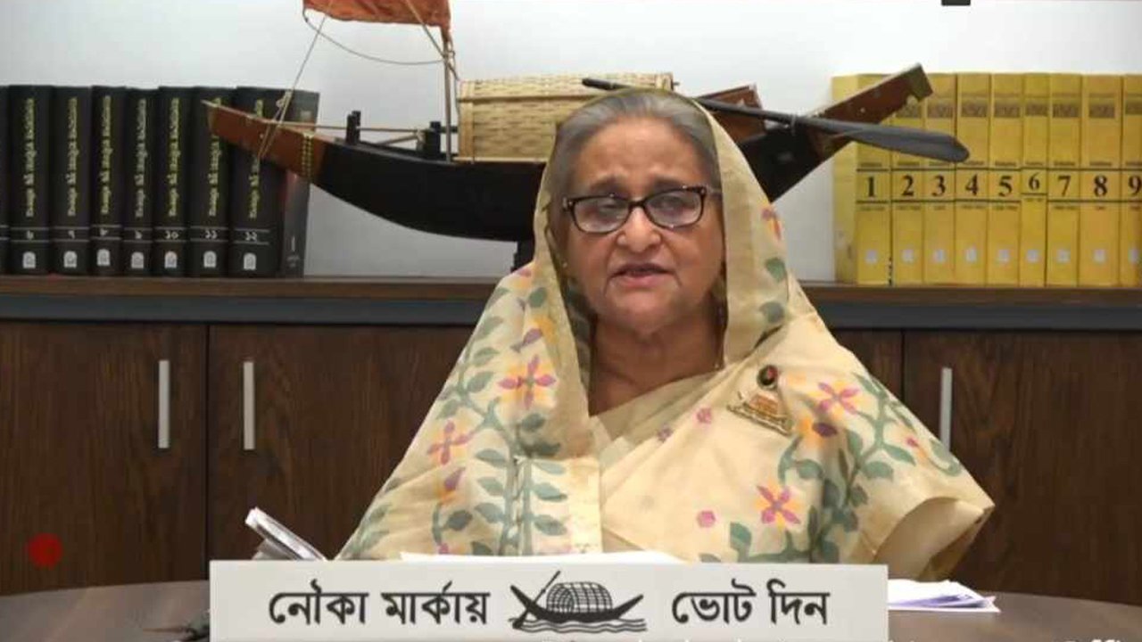 ৬ জেলার নির্বাচনী জনসভায় ভার্চুয়ালি ভাষণ দিলেন শেখ হাসিনা