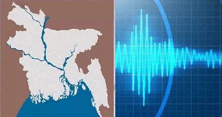 রাজধানীসহ দেশের বিভিন্ন স্থানে ৫.৬ মাত্রার ভূমিকম্প অনুভূত