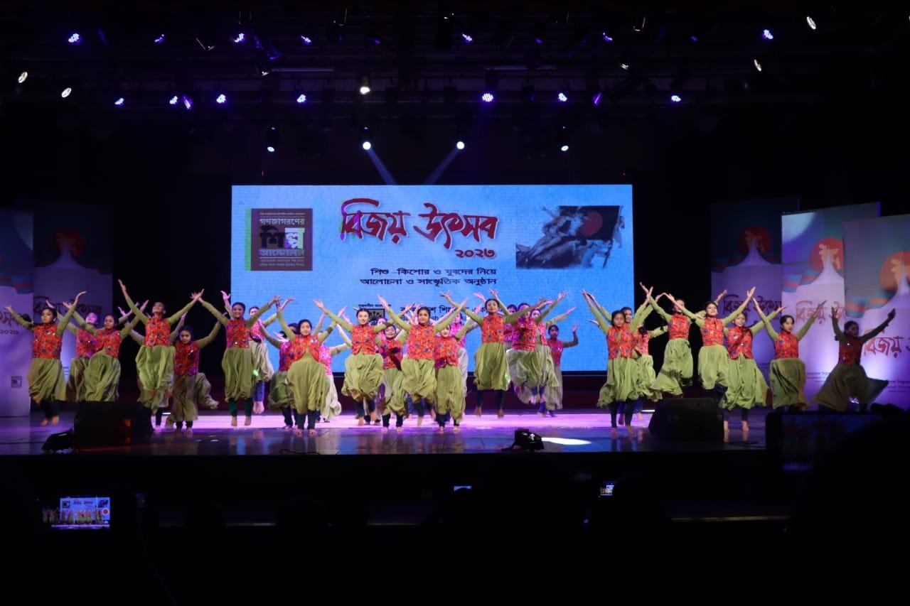 শিল্পকলার আয়োজনে বিজয় উৎসব পালিত