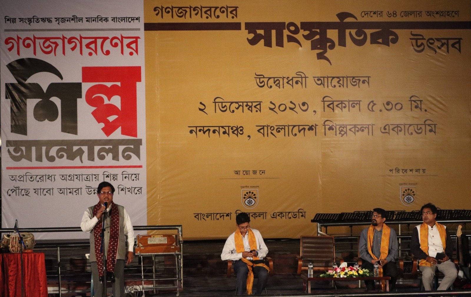শিল্পকলার আয়োজনে শুরু হলো গণজাগরণের সাংস্কৃতিক উৎসব