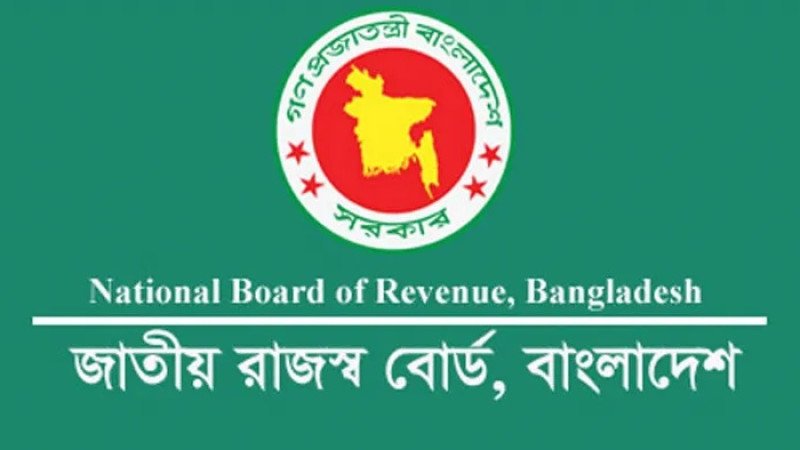 সেরা করদাতার ট্যাক্স কার্ড পেল ১৪১ ব্যক্তি-প্রতিষ্ঠান