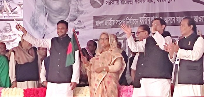ফরিদপুরে নির্বাচনী জনসভায় ভাষণ দিলেন শেখ হাসিনা