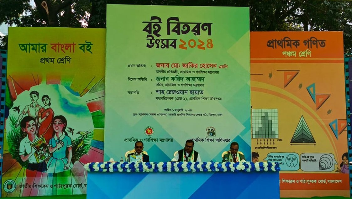 বছরের শুরুতে নতুন বই পাচ্ছে ৩ কোটি ৮১ লাখ ২৮ হাজার ৩৫৪ জন শিক্ষার্থী