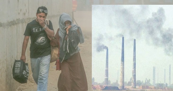 বিশ্বে বায়ুদূষণের শীর্ষে রয়েছে ঢাকা