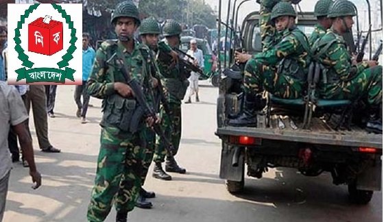 আজ থেকে মাঠে থাকবে সশস্ত্র বাহিনী