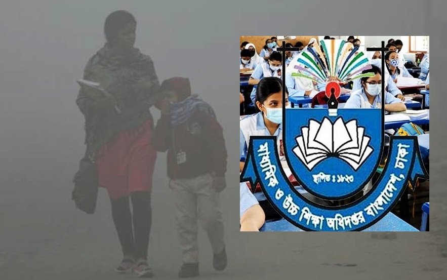 তীব্র শীতে স্কুল বন্ধ রাখার নির্দেশ