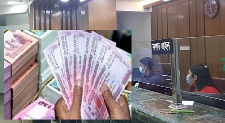 শুক্র ও শনিবার ব্যাংক খোলা থাকবে