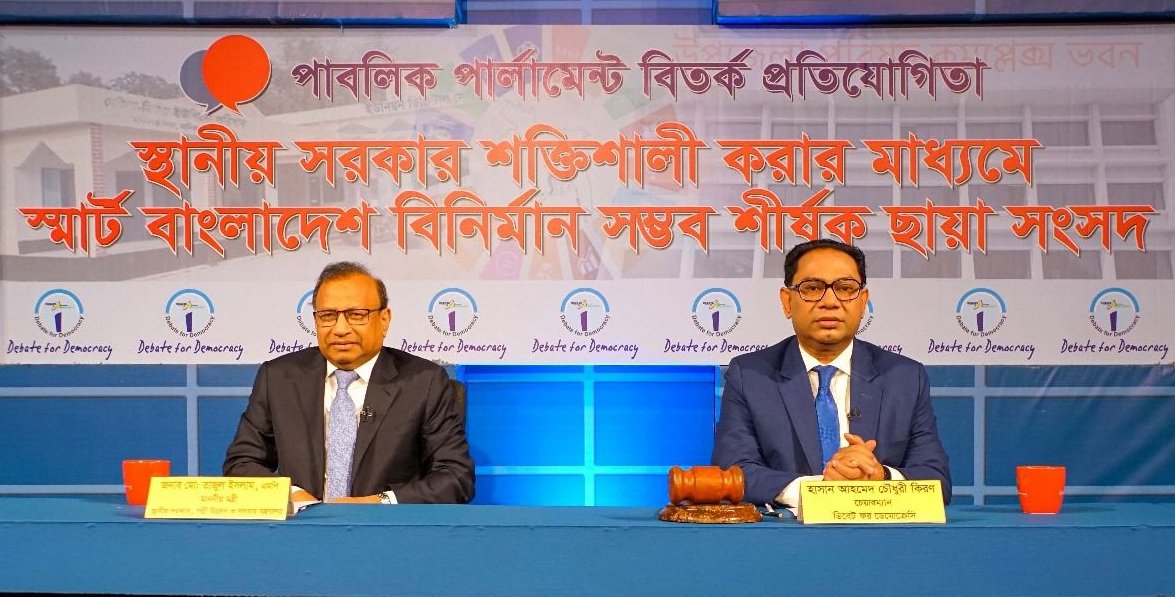 দুর্নীতি কমানোর জন্য পদক্ষেপ গ্রহণ করতে হবে: স্থানীয় সরকার মন্ত্রী