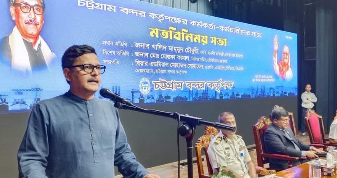 কয়েকটি দেশ বাংলাদেশে বিনিয়োগ করতে চায়: নৌপরিবহন প্রতিমন্ত্রী