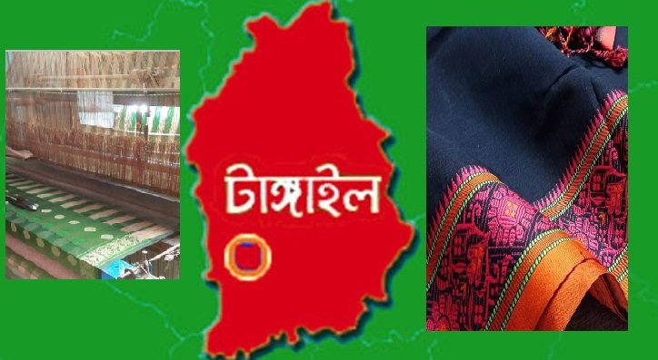 ‘টাঙ্গাইল শাড়ি’কে ভারতের নিজস্ব পণ্য হিসেবে দাবি করা হচ্ছে