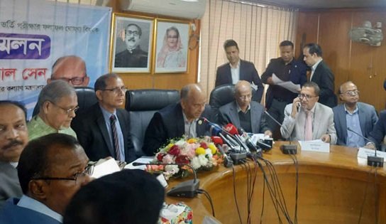 মেডিকেলে ভর্তি পরীক্ষার ফল প্রকাশ