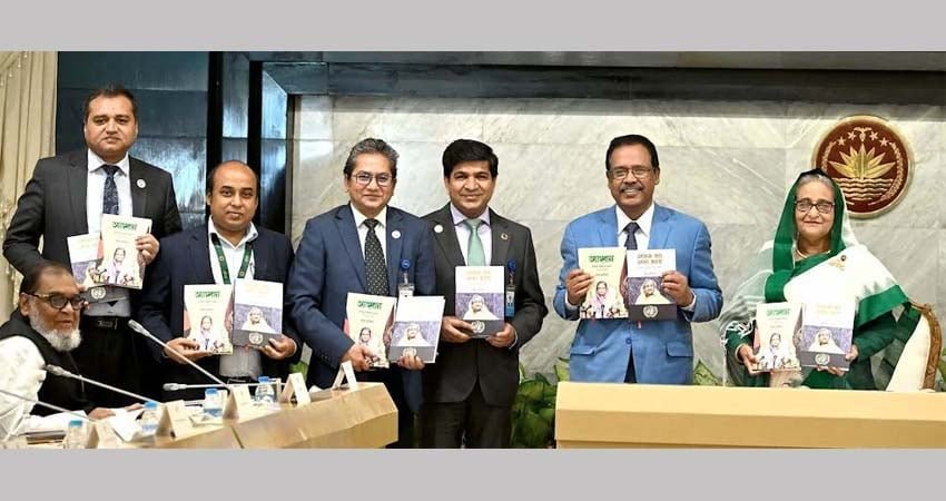 নিজের লেখা ২টি বই এর মোড়ক উন্মোচন করলেন প্রধানমন্ত্রী