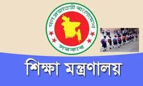 রমজান মাসের প্রথম ১৫ দিন স্কুল খোলা থাকবে