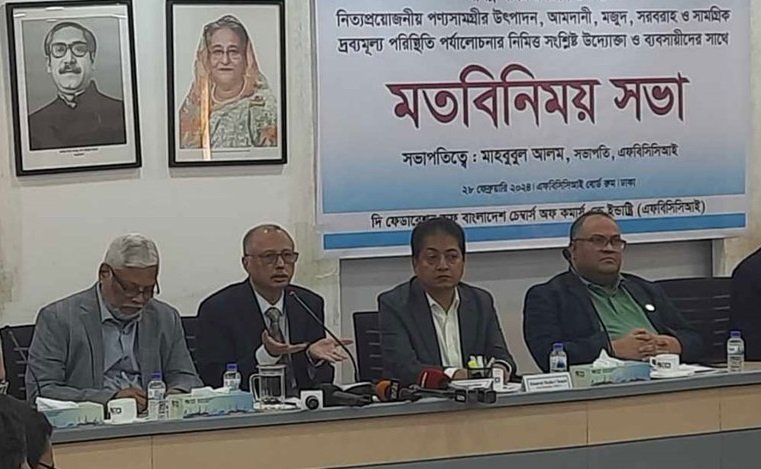 আপনারা রমজান মাসে ‘ন্যায্য লাভ’ করেন: এফবিসিসিআই সভাপতি