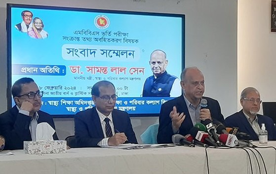 আগামীকাল শুক্রবার অনুষ্ঠিত হবে এমবিবিএস ভর্তি পরীক্ষা