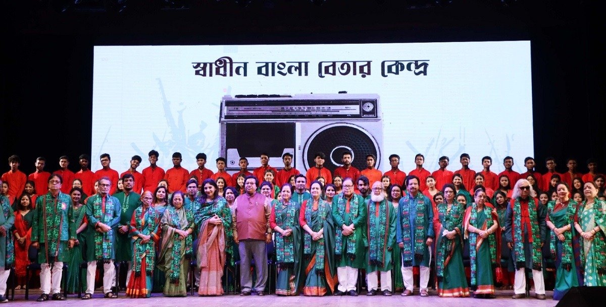 শিল্পকলার আয়োজনে একই মঞ্চে গাইলেন স্বাধীন বাংলা বেতার কেন্দ্রের ২০ জন কণ্ঠ সৈনিক