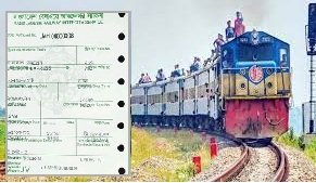 ২৮ মার্চ পাওয়া যাবে ৭ এপ্রিলের ট্রেনের অগ্রিম টিকিট
