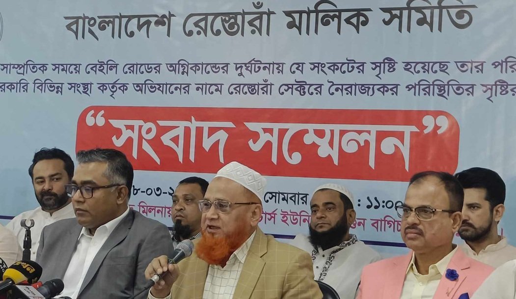 সারাদেশে একদিন রেস্টুরেন্ট বন্ধ রাখতে চায় রেস্তোরাঁ মালিক সমিতি