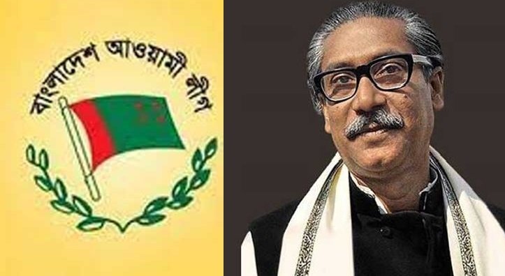 বঙ্গবন্ধুর জন্মদিন উপলক্ষে আওয়ামী লীগের কর্মসূচি
