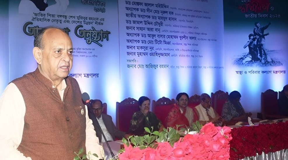 বঙ্গবন্ধু এই দেশকে নিয়ে অনেক স্বপ্ন দেখতেন: স্বাস্থ্যমন্ত্রী