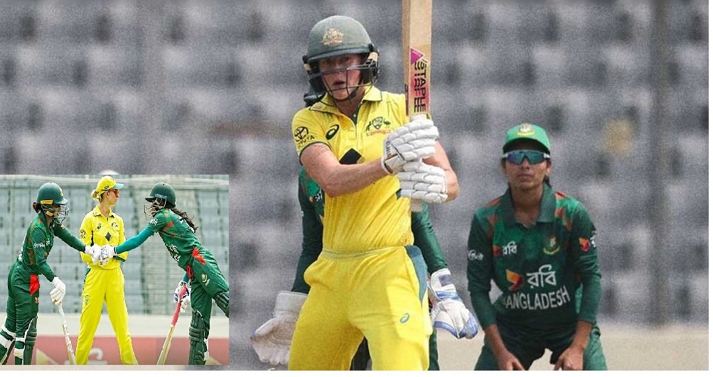 বাংলাদেশের মেয়েরা তিনটি ওয়ানডেই হেরেছে অস্ট্রেলিয়ার কাছে