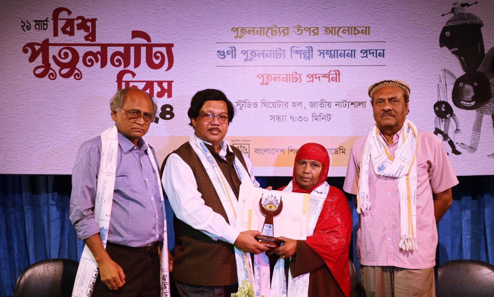 ব্রাক্ষ্মণবাড়িয়ার চম্পা বেগম পেলেন গুণী পুতুলনাট্য শিল্পী সম্মাননা
