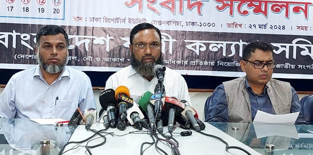 ঈদে ২ দিন ছুটি বাড়ানোর দাবি যাত্রী কল্যাণ সমিতির