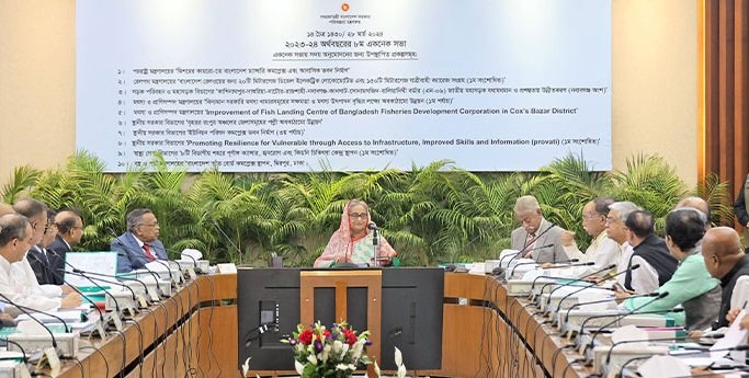 একনেকের বৈঠকে ১১টি প্রকল্প অনুমোদন