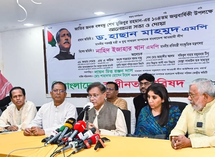 সেই অপশক্তি দেশকে পেছনে নিয়ে যেতে ষড়যন্ত্র করছে: পররাষ্ট্রমন্ত্রী