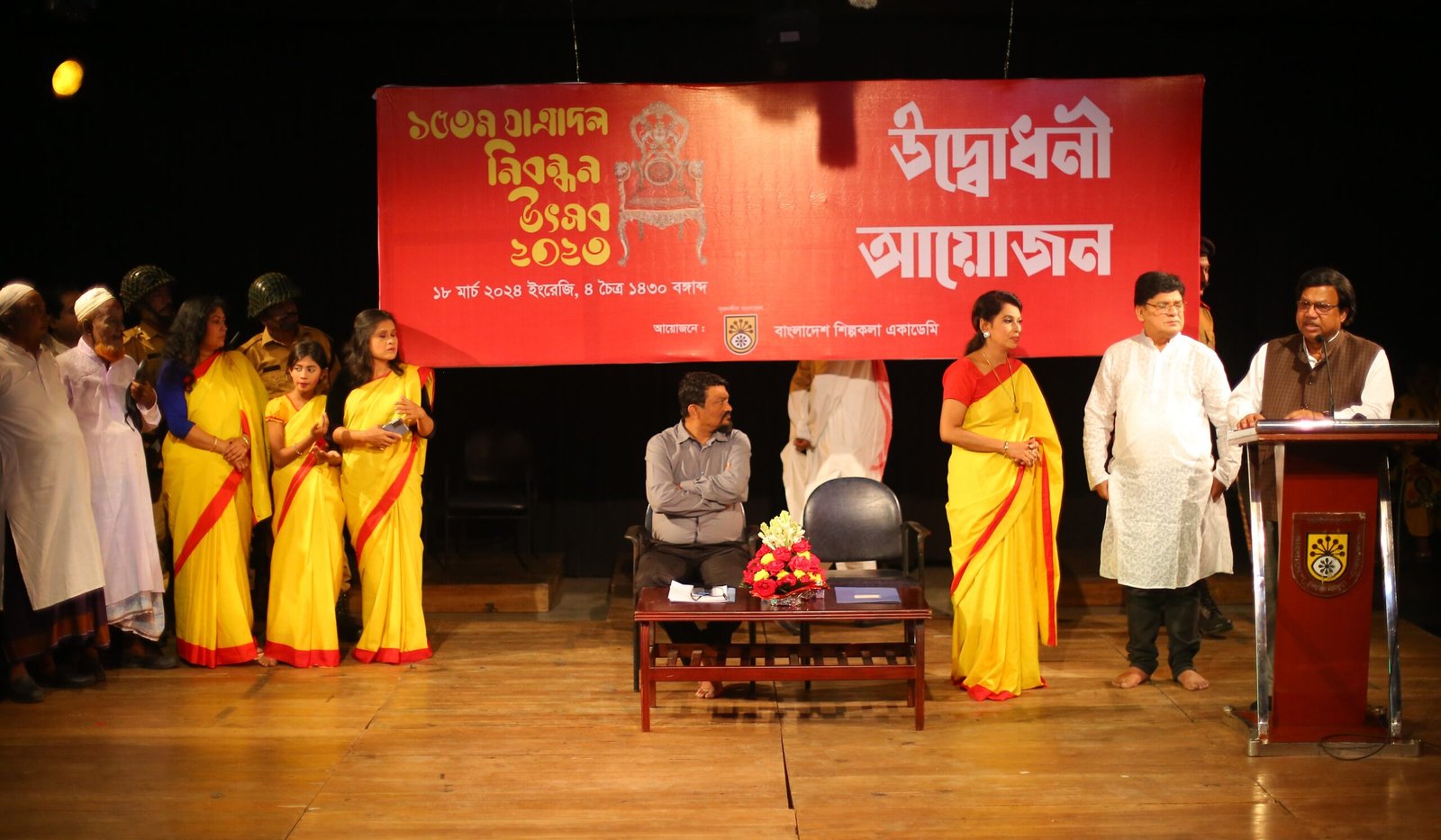 শিল্পকলা একাডেমিতে ১৫তম যাত্রাদল নিবন্ধন উৎসব শুরু