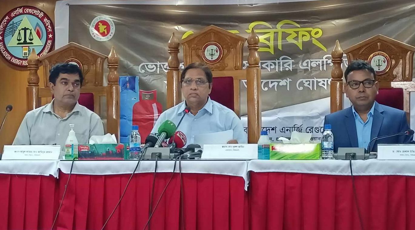 ১২ কেজি এলপিজি সিলিন্ডারের দাম এখন ১৪৮২ টাকা