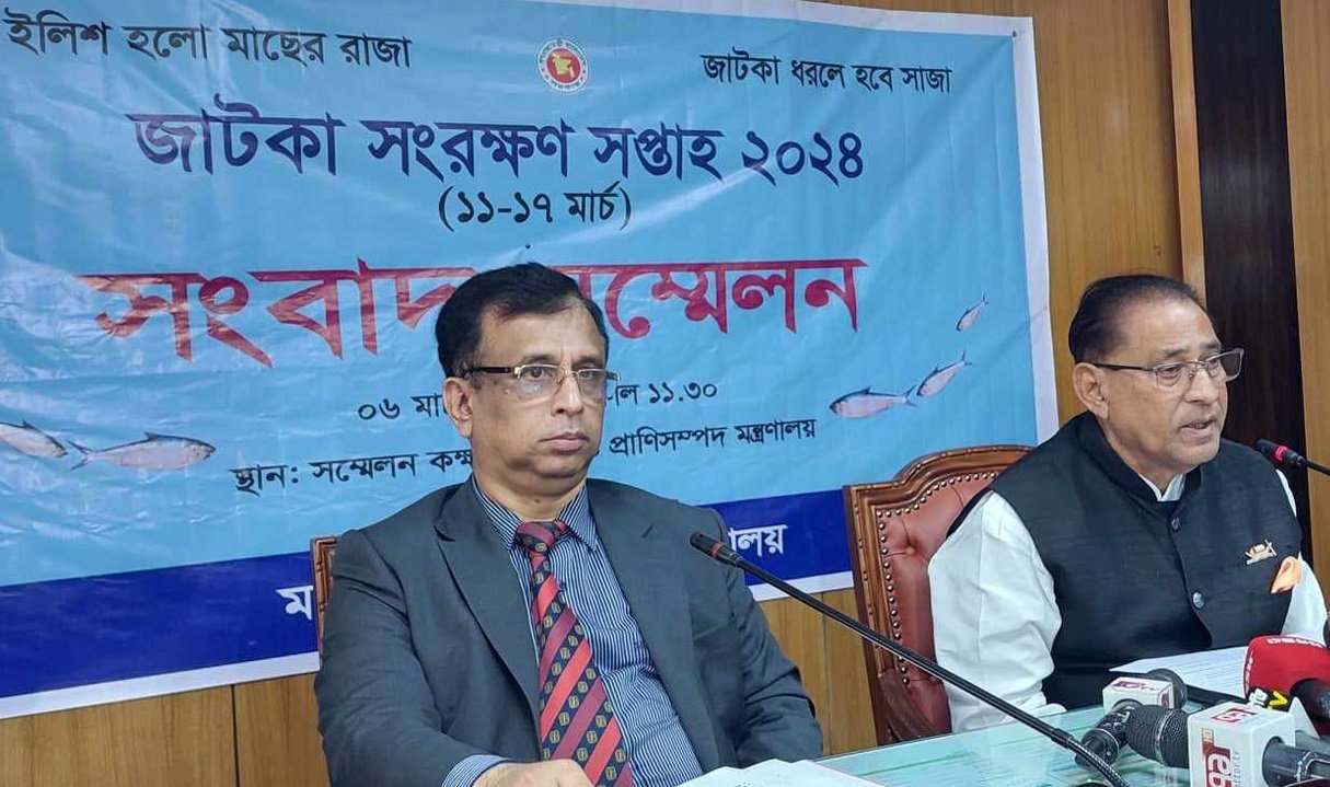 জাটকা সংরক্ষণ সপ্তাহ চলবে ১১ থেকে ১৭ মার্চ পর্যন্ত