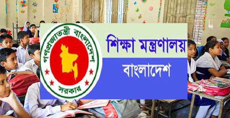 রমজানে প্রথম ১৫ দিন স্কুল খোলা থাকবে