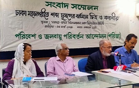 রাজধানীর বাংলামোটরে শব্দ দূষণের মাত্রা সবচেয়ে বেশি