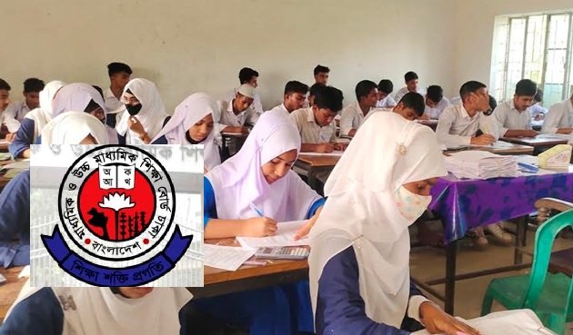 আগামী ৩০ জুন থেকে এইচএসসি পরীক্ষা শুরু