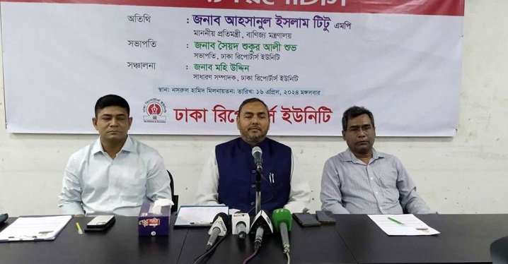 ইরান ও ইসরায়েলের সংঘাতের কারণে বিকল্পভাবে পণ্য আনা হবে: বাণিজ্য প্রতিমন্ত্রী