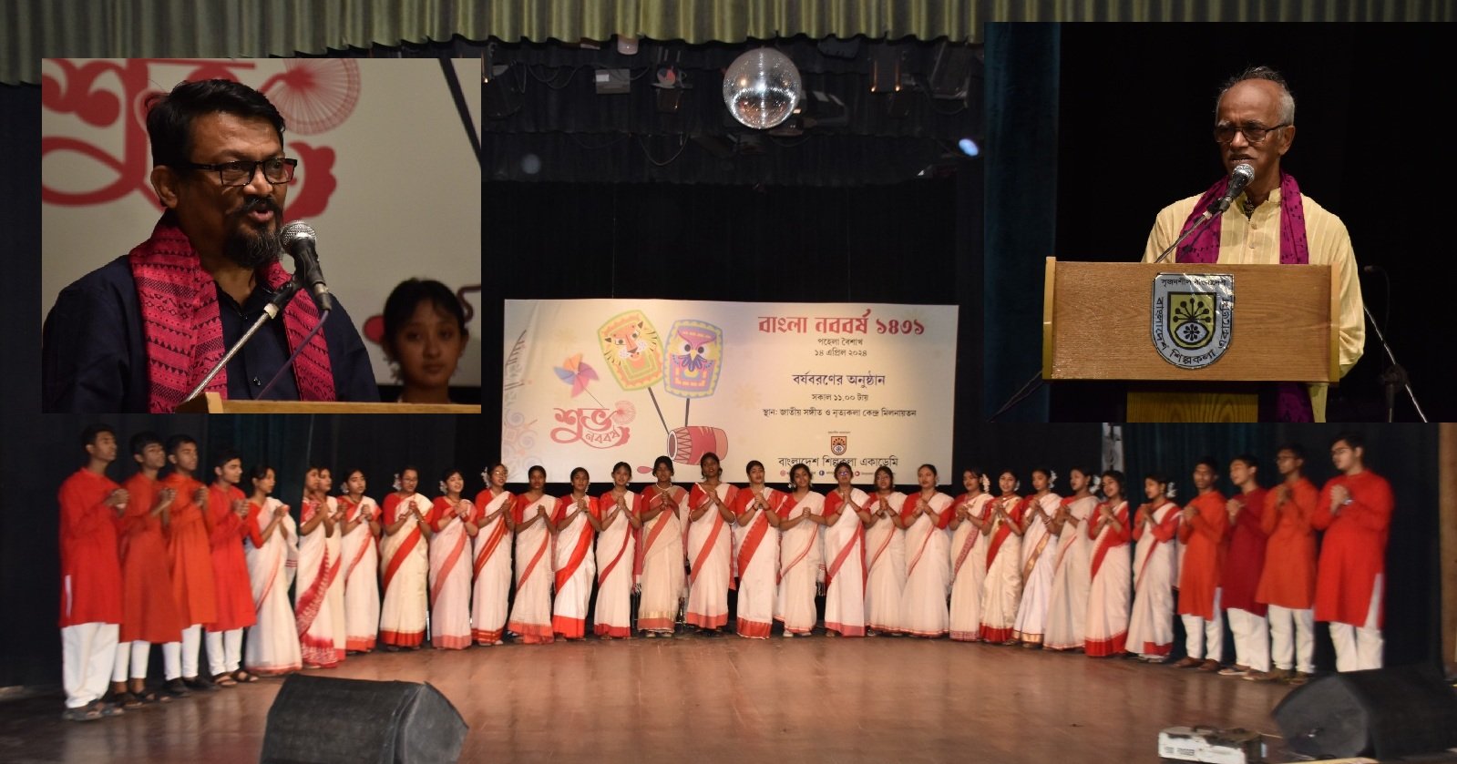 পহেলা বৈশাখে বাংলাদেশ শিল্পকলার বর্ষবরণ অনুষ্ঠান