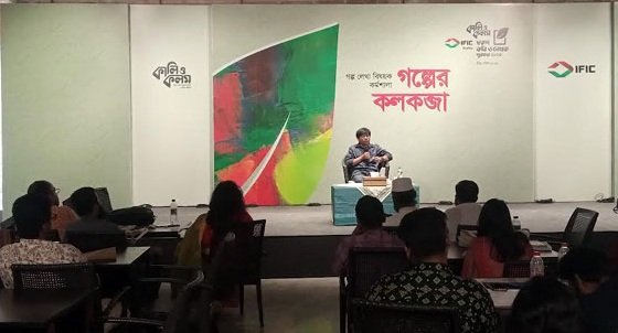 বেঙ্গল ফাউন্ডেশনের উদ্যোগে গল্প লেখা কর্মশালা অনুষ্ঠিত
