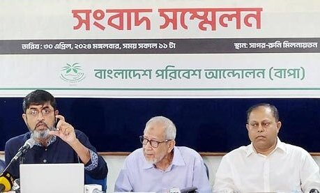 সবুজায়ন ফিরিয়ে আনতে হবে দাবি বাপা’র নেতাদের